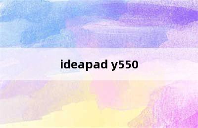 ideapad y550